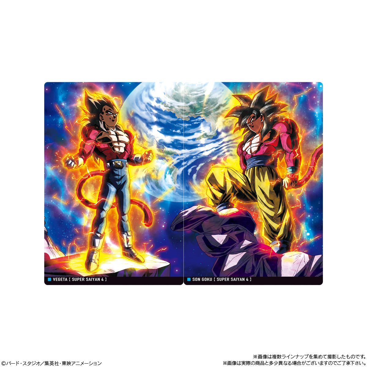 Dragon Ball Itajaga Vol.7 Wafer Box