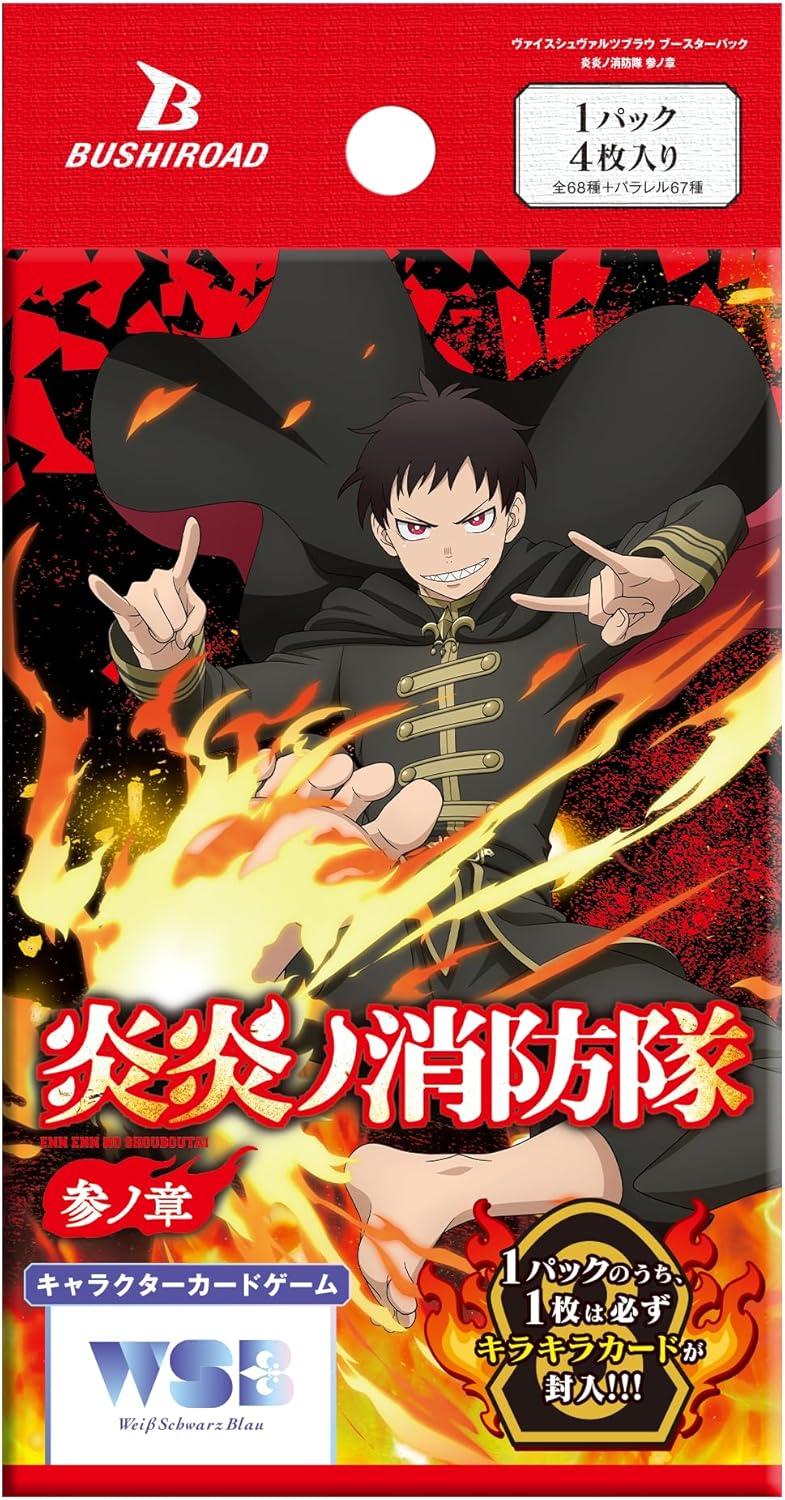 Fire Force Weiss Schwarz Blau Booster Box