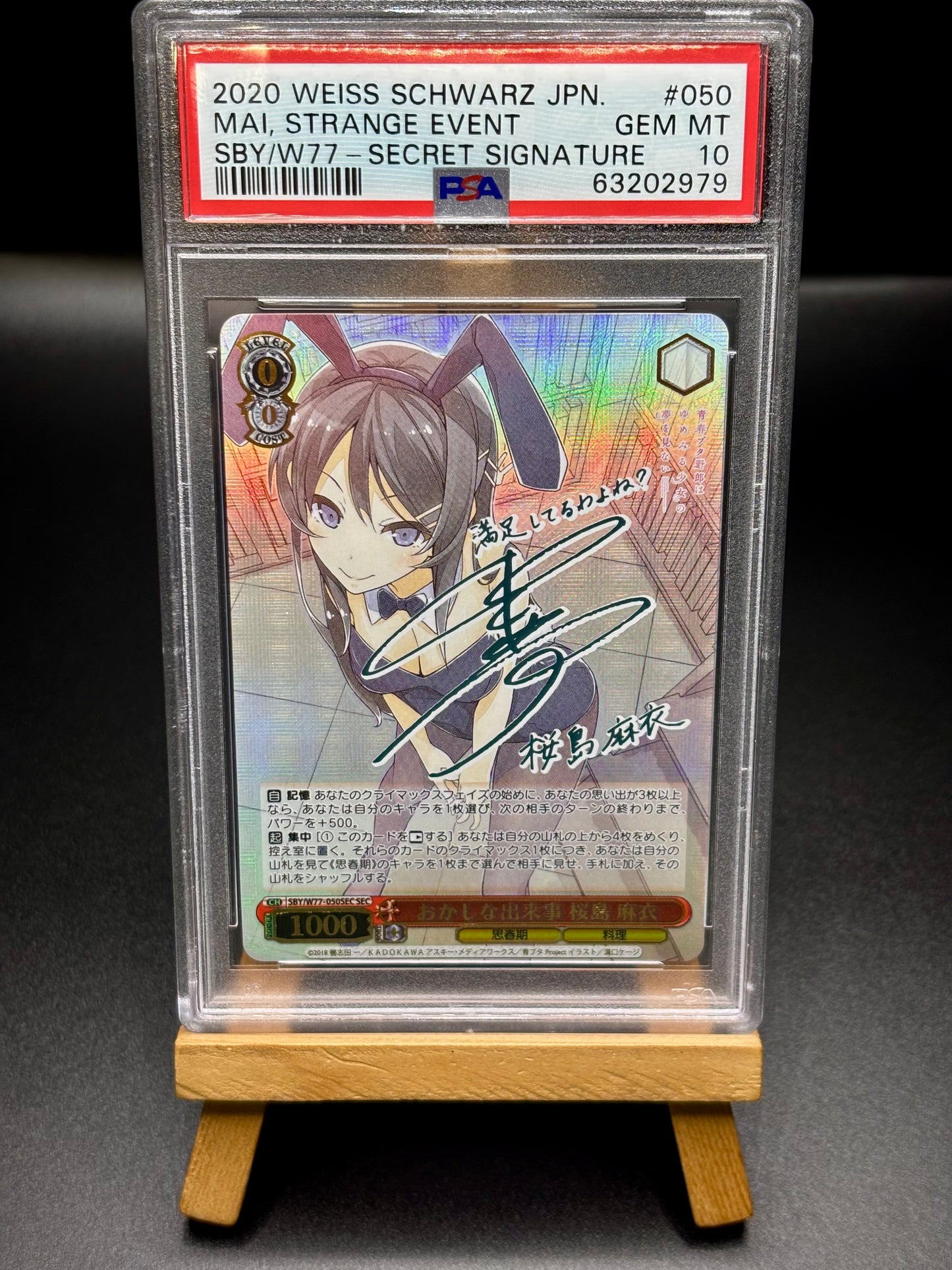 Mai Sakurajima Sec PSA 10