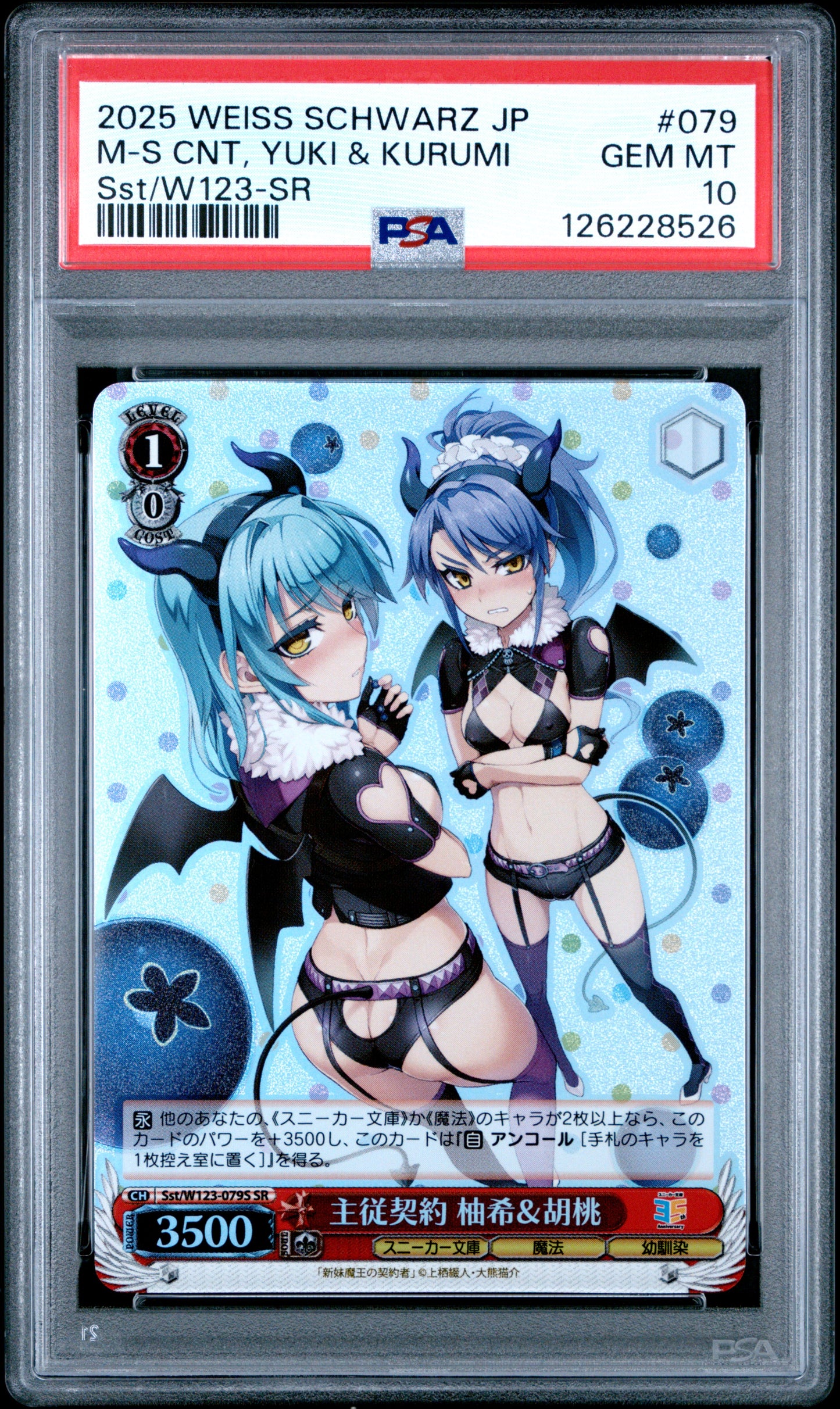 2025 Weiss Schwarz Yuki & Kurumi Super Rare PSA 10