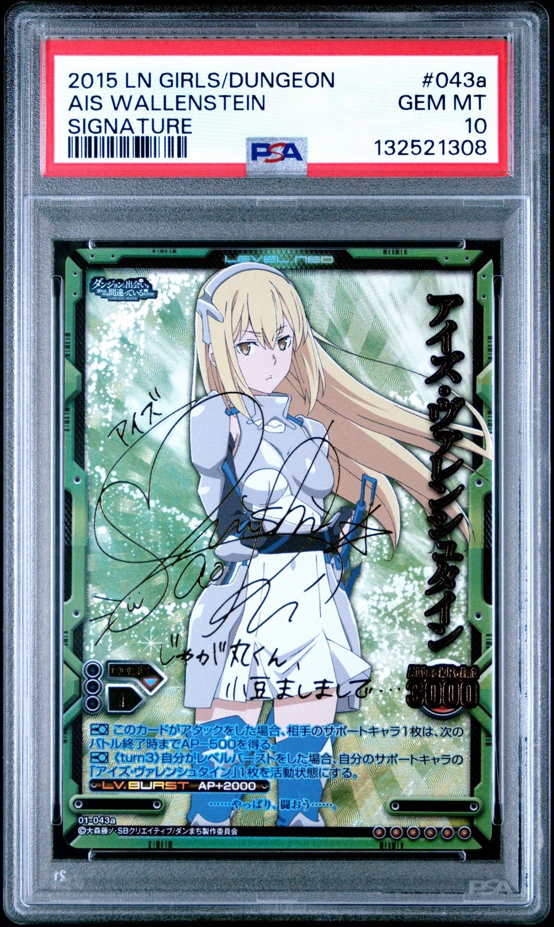 Ais Danmachi Level Neo PSA 10