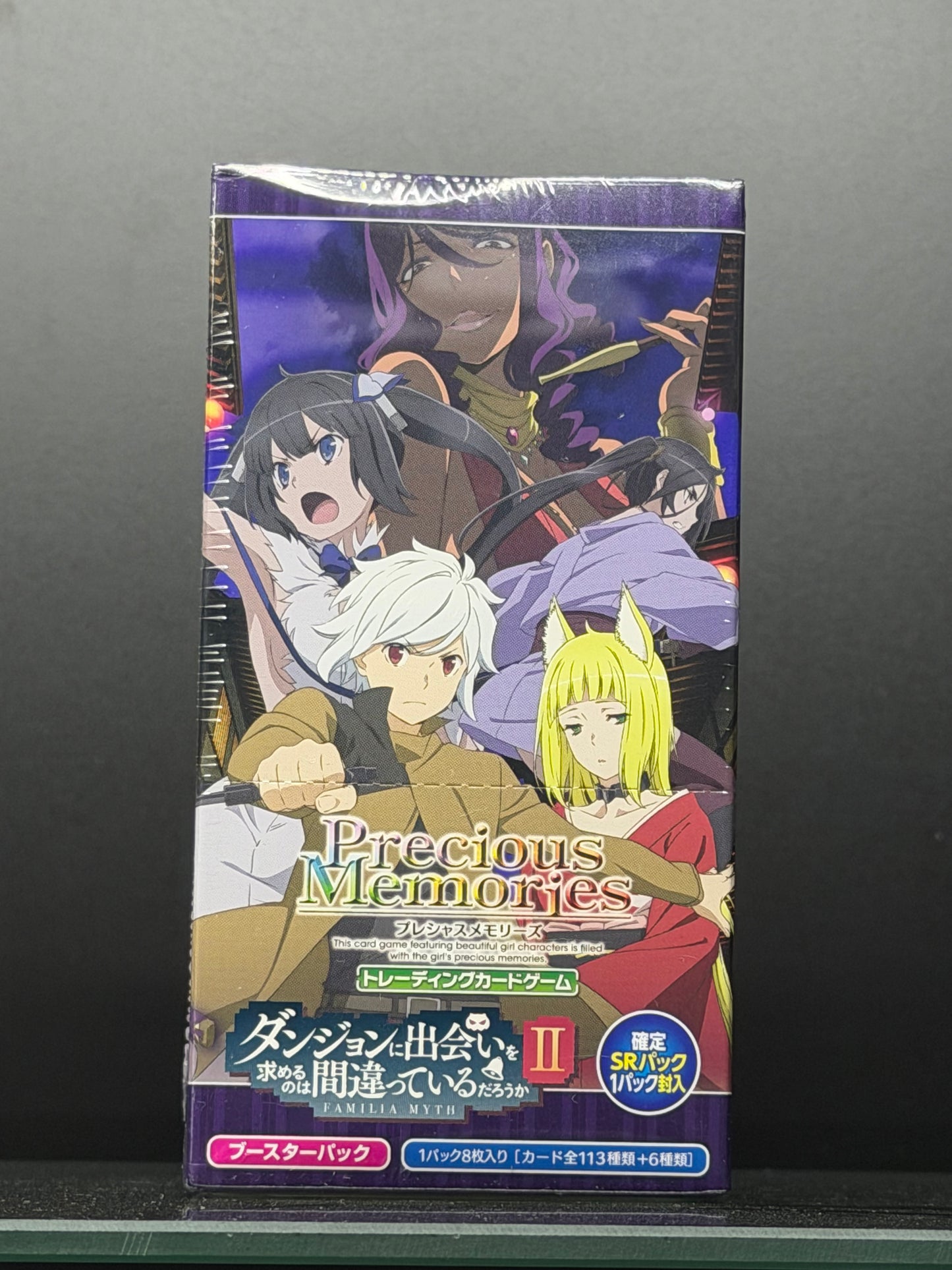 Precious Memories Danmachi Volume 2 Booster Box
