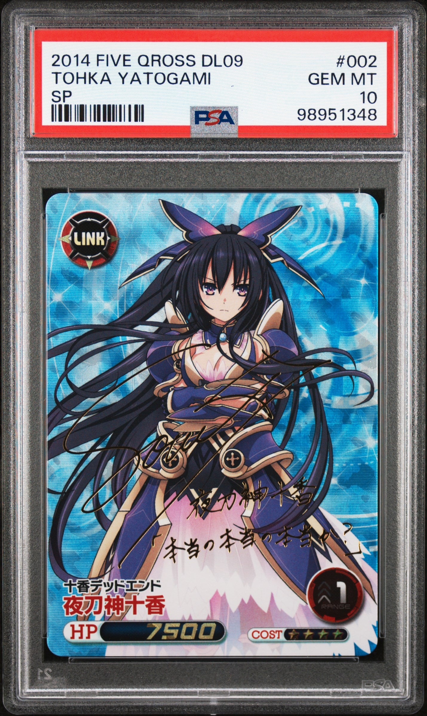 2014 Five Qross Tohka Signature PSA 10