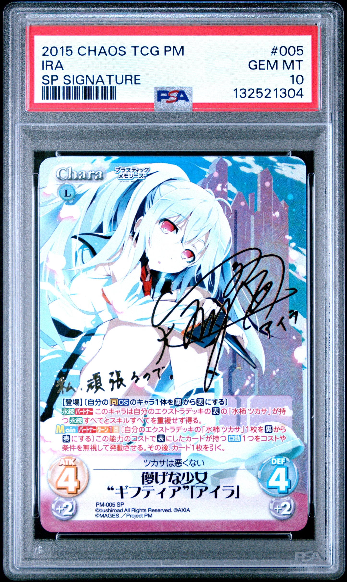 2015 Chaos TCG Isla Plastic Memories PSA 10