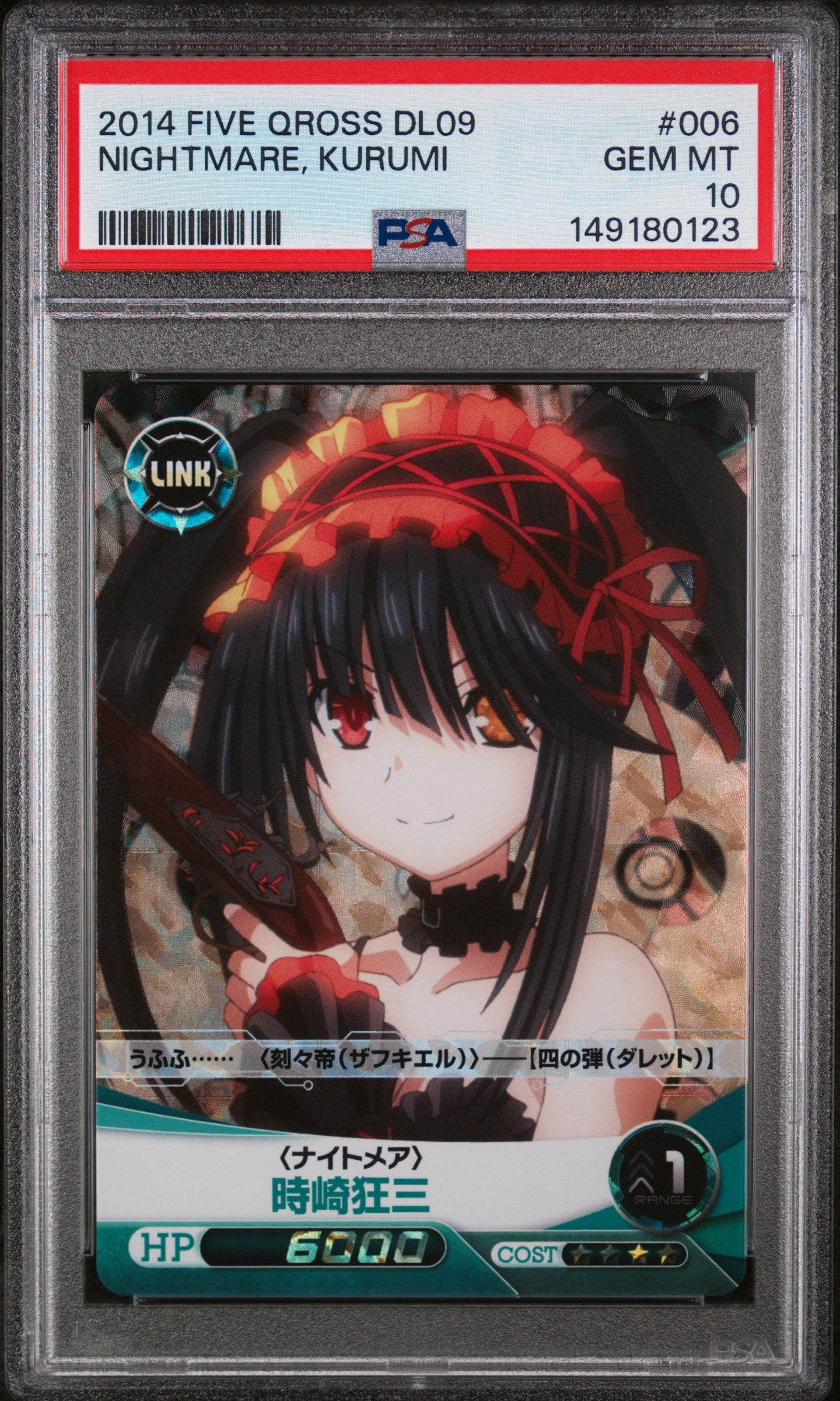 2014 Five Qross Nightmare Kurumi POP 1 PSA 10