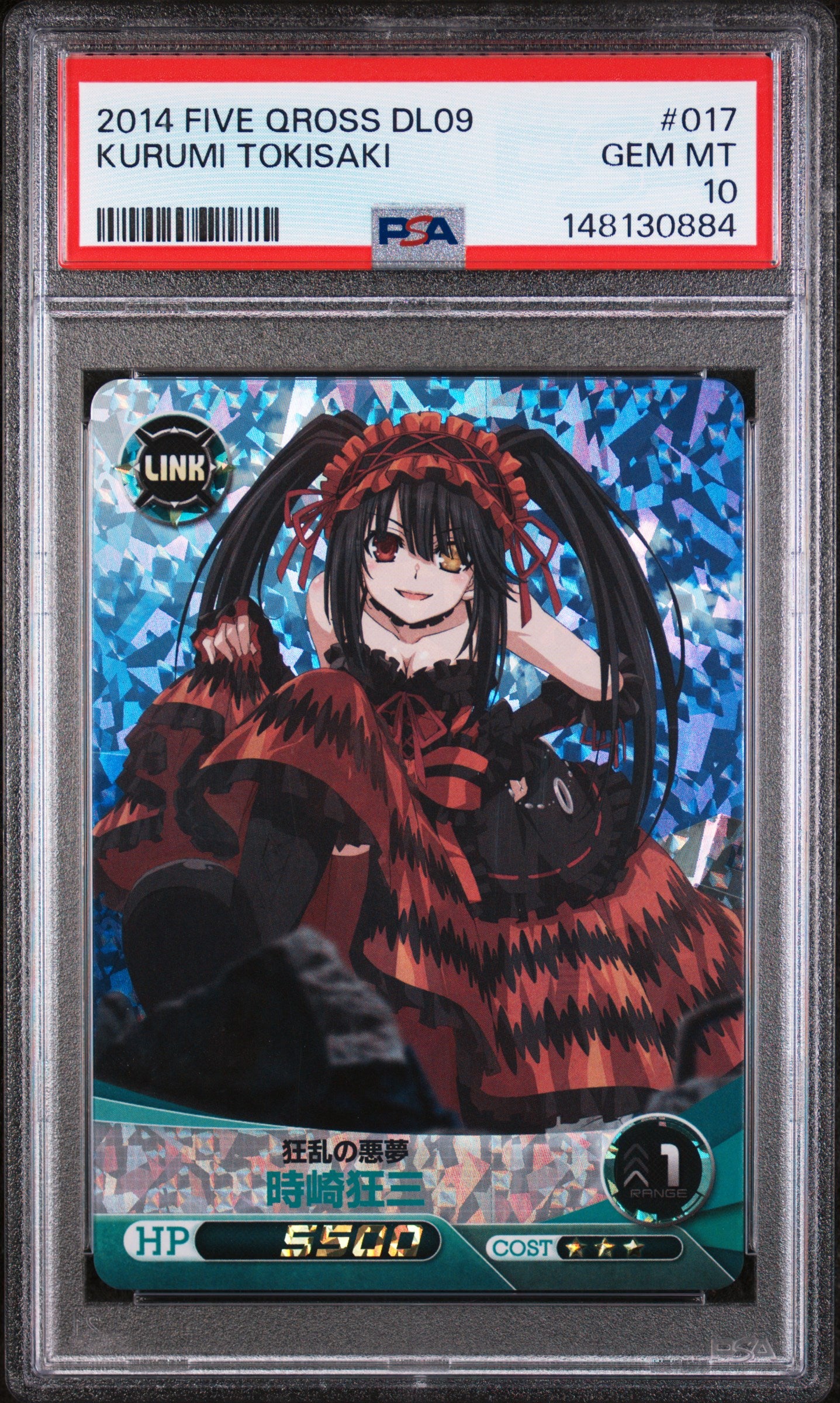 2014 Five Qross Kurumi Tokisaki PSA 10