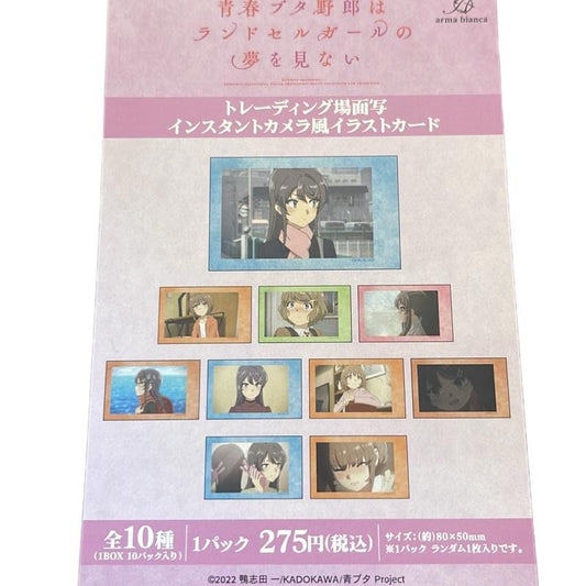 Rascal Does Not Dream of a Bunny Girl Senpai Mini Illustration Print Cards (FULL SET)