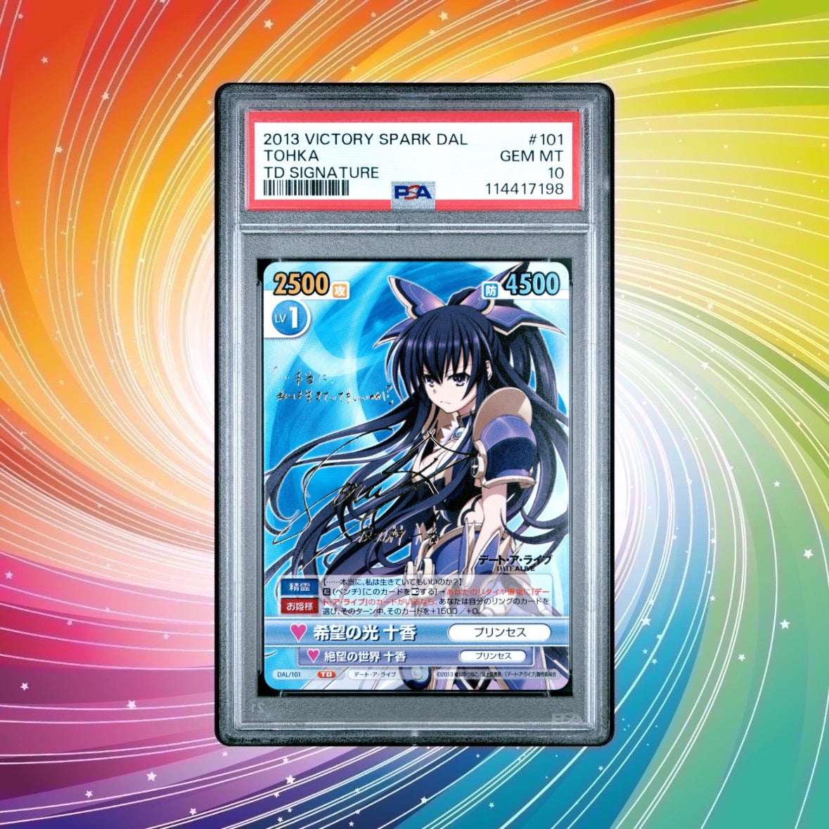 【PSA鑑定品】チャンドラ・ナラー/ジェイス・ベレレン MINT.9 PSA鑑定品】チャンドラ・ナラー/ジェイス・ベレレン MINT.9 人気