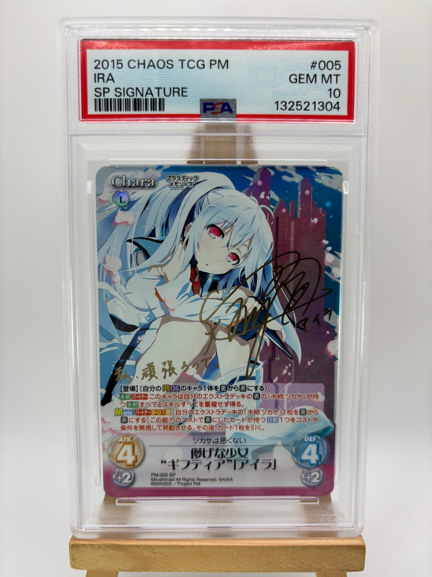 Ira Plastic Memories Chaos TCG PSA 10