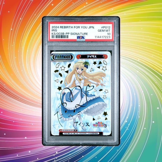 Iris PP Konosuba Rebirth For You PSA 10