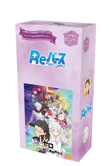 Re:Zero Vol.2 - Re:Birth for you Booster Box