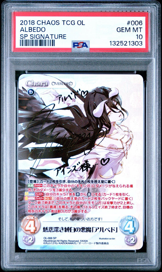 Albedo Chaos TCG Signature PSA 10 (FOR APPLES ONLY)