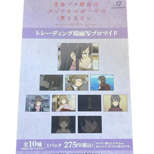 Rascal Does Not Dream of a Bunny Girl Senpai Trading Scenes Bromides (FULL SET)