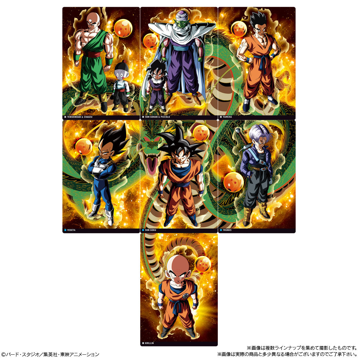 Dragon Ball Itajaga Vol.7 Wafer Box