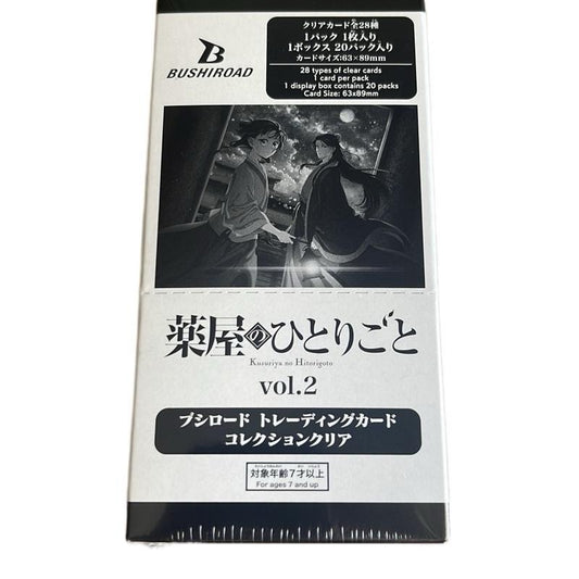 Apothecary Diaries Clear Card Collection Box