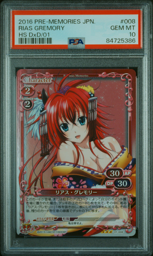 psa 10 Rias Slab Rug Raffle
