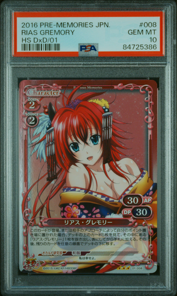 psa 10 Rias Slab Rug Raffle