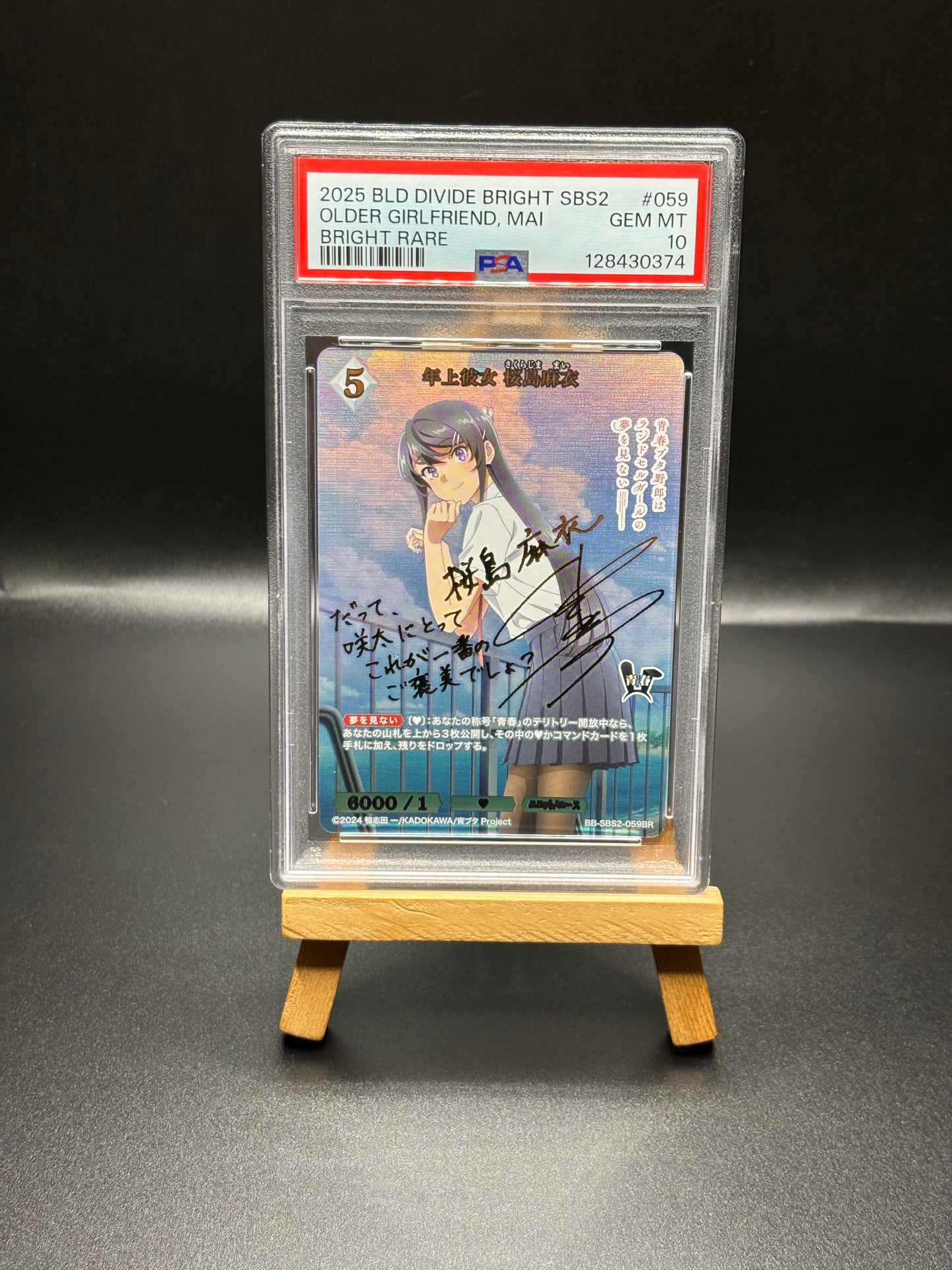 Mai Sakurajima Build Divide PSA 10