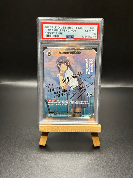 Mai Sakurajima Build Divide PSA 10
