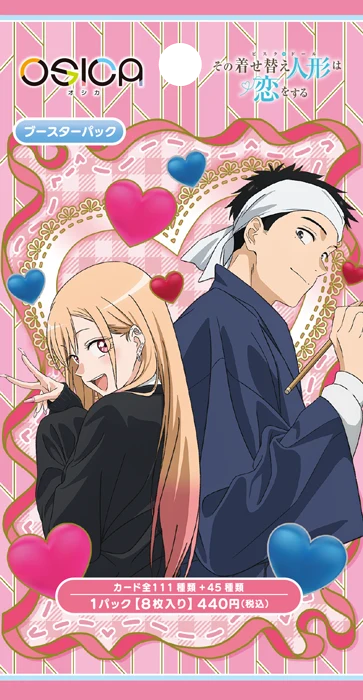 Osica: My Dress Up Darling Season 2 (FULL CASE)