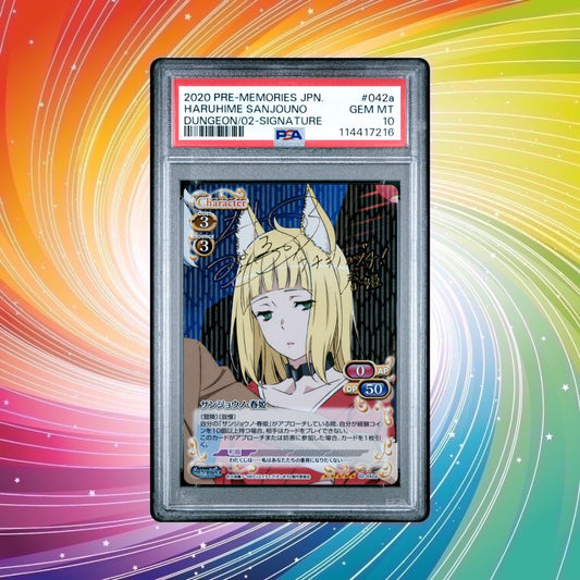 Haruhime Precious Memories Danmachi PSA 10