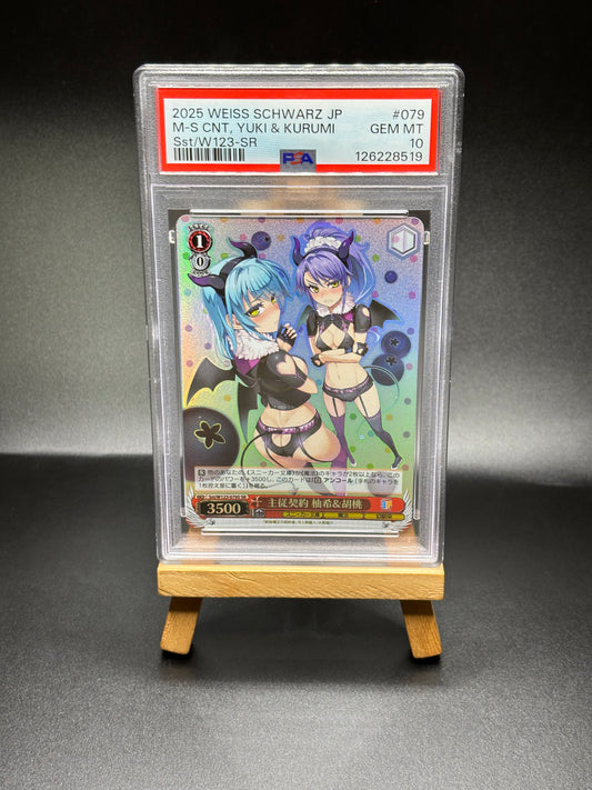Yuki & Kurumi Bunko Super Rare PSA 10