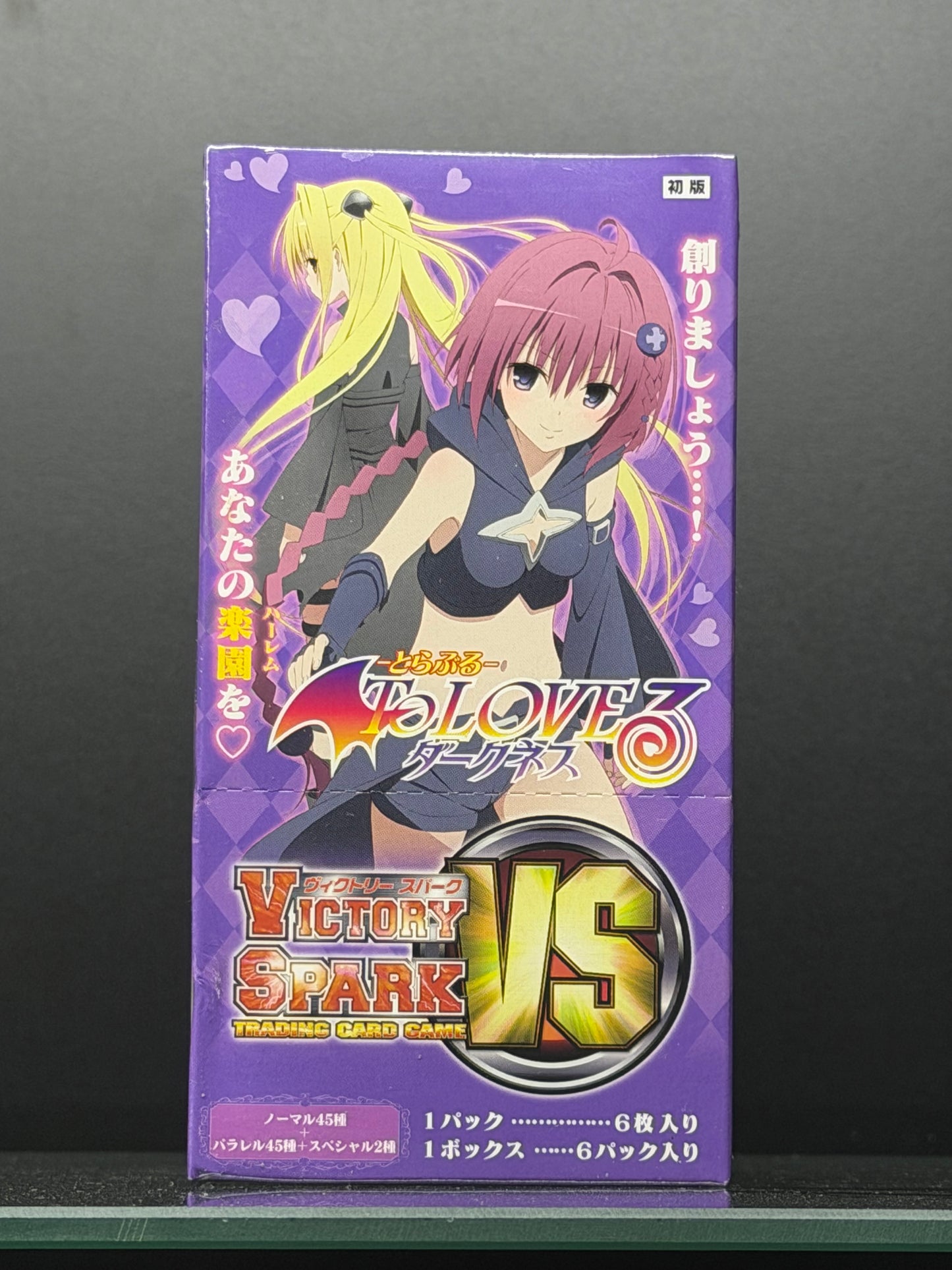 Victory Spark Motto to Love Ru Booster Box