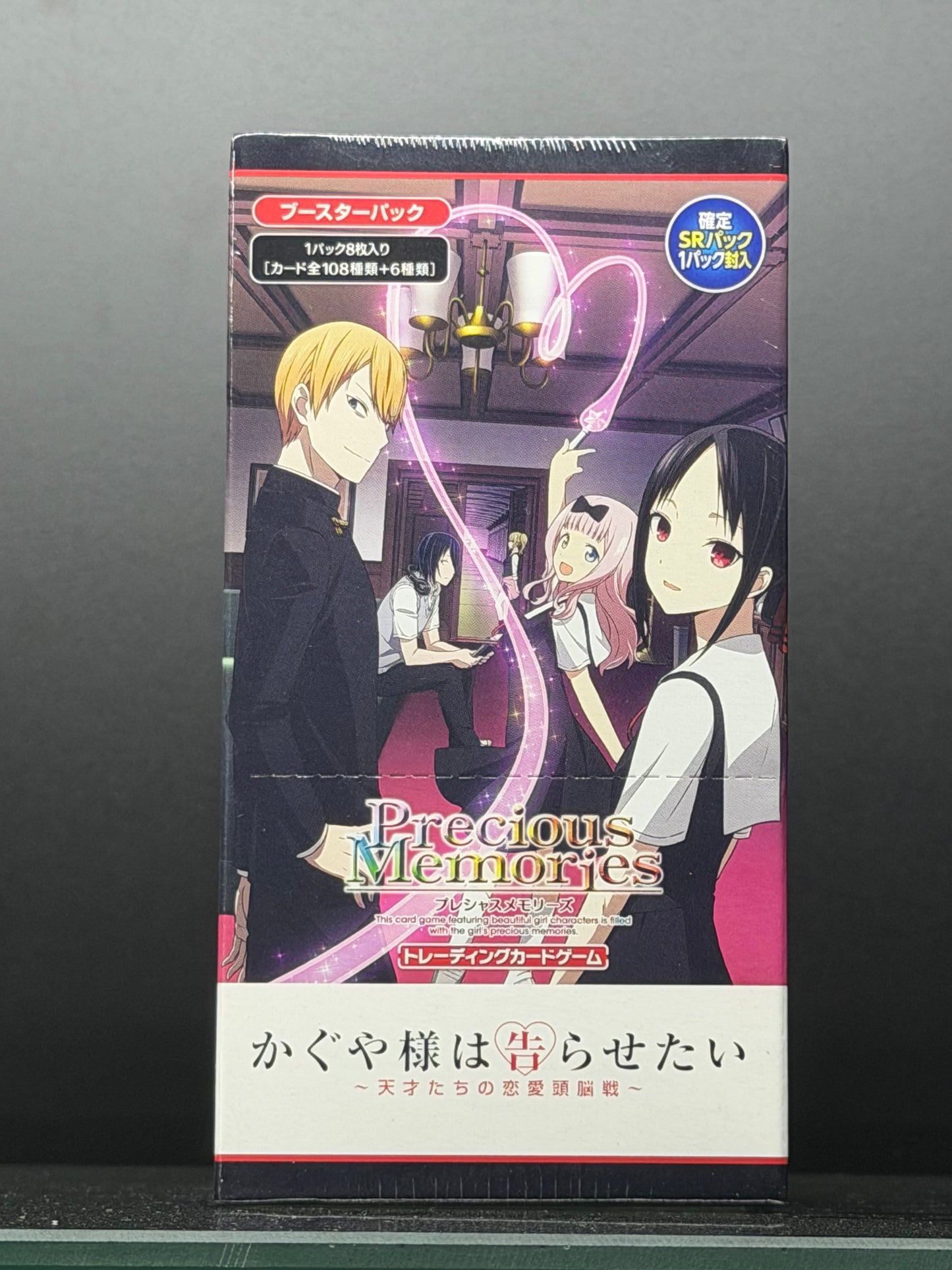 Precious Memories Kaguya Sama Love Is War Booster Box
