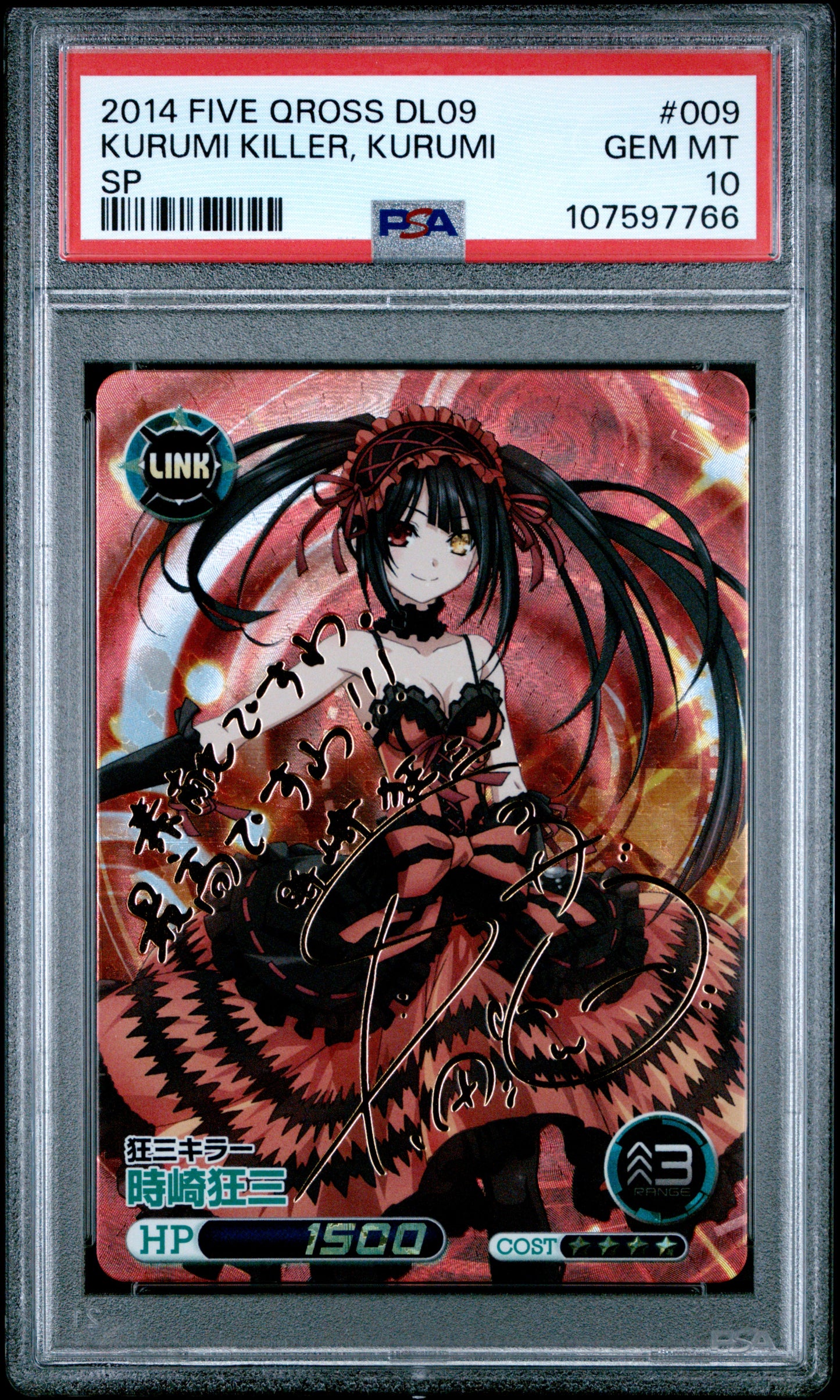 2014 Five Qross Kurumi Signature PSA 10