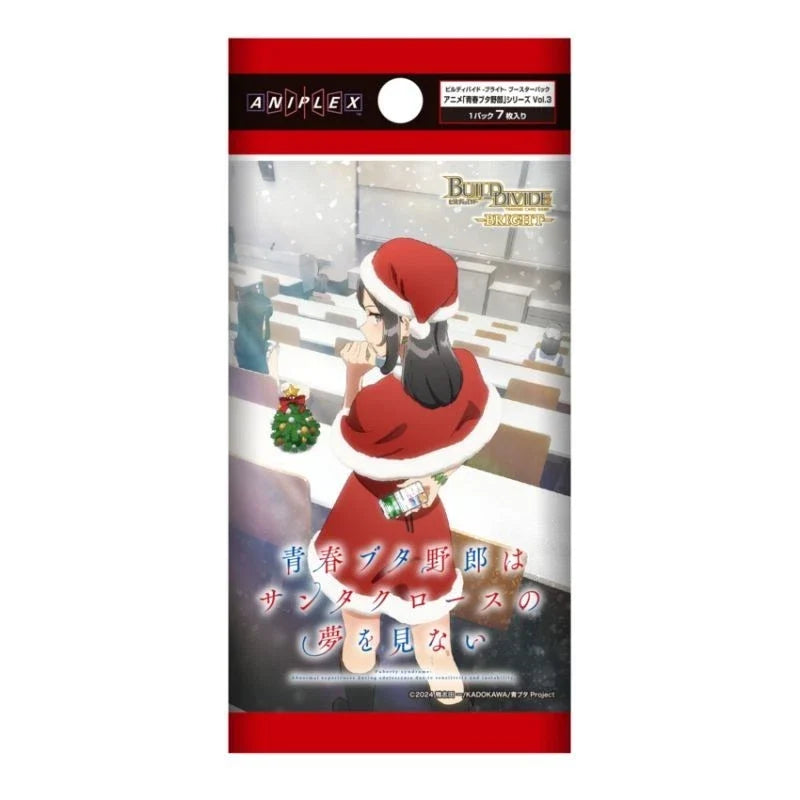 Build Divide Bright Rascal Does not Dream Series Vol.3 Booster Box Case