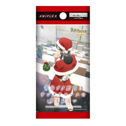 Build Divide Bright Rascal Does not Dream Series Vol.3 Booster Box Case