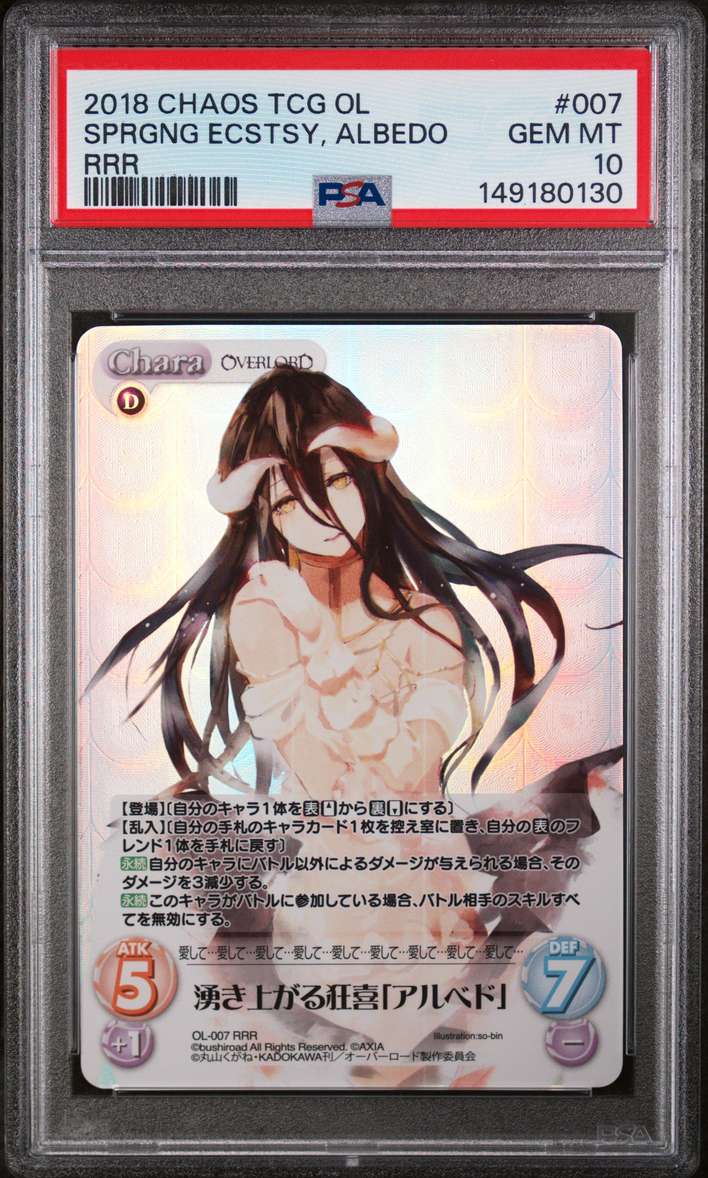 2018 Chaos TCG Overlord Albedo RRR PSA 10