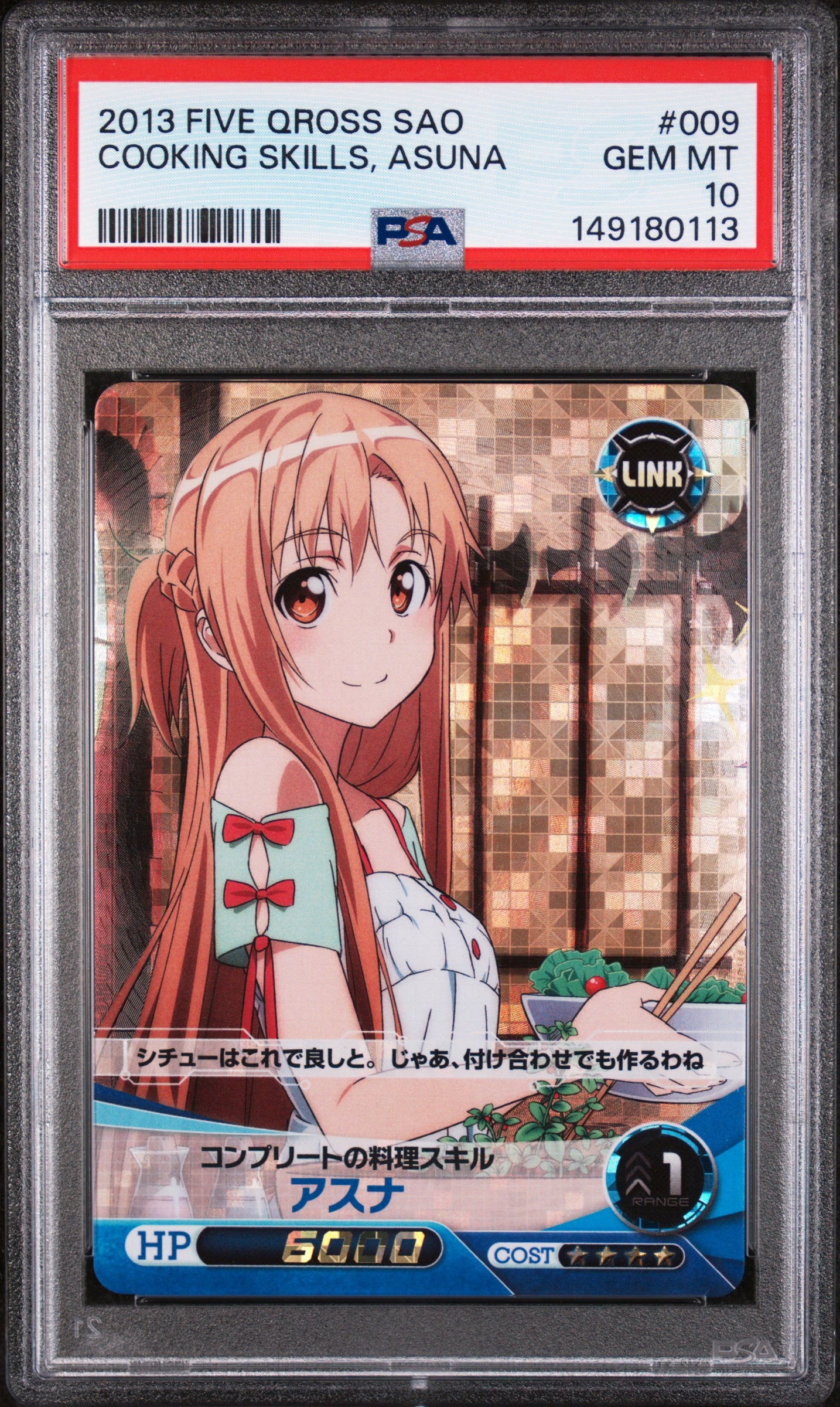 2013 Five Qross SAO Cooking Skills, Asuna PSA 10