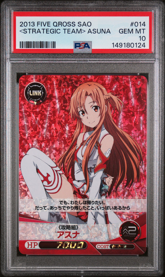 2013 Five Qross SAO Strategic Team, Asuna PSA 10