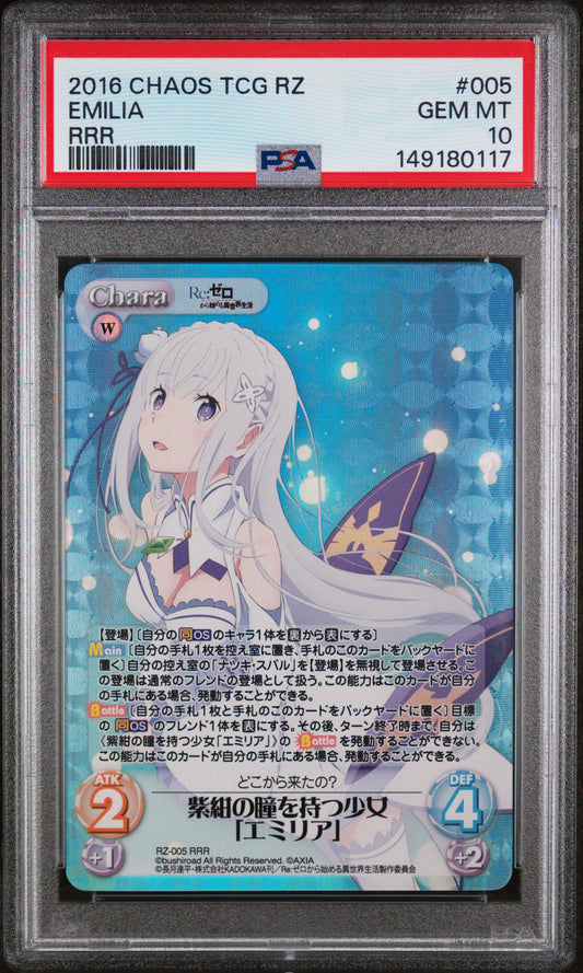2016 Chaos TCG Re:Zero Emilia RRR PSA 10