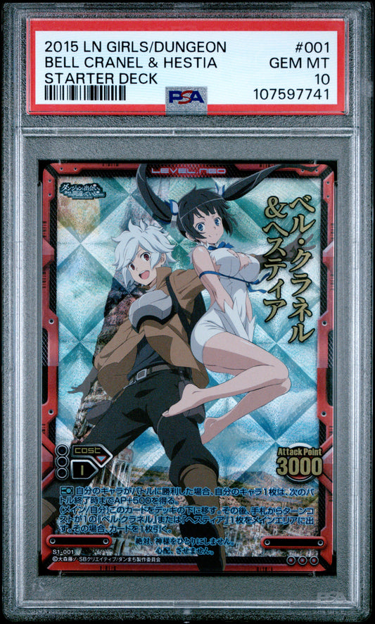 2015 Level Neo Bell & Hestia PSA 10