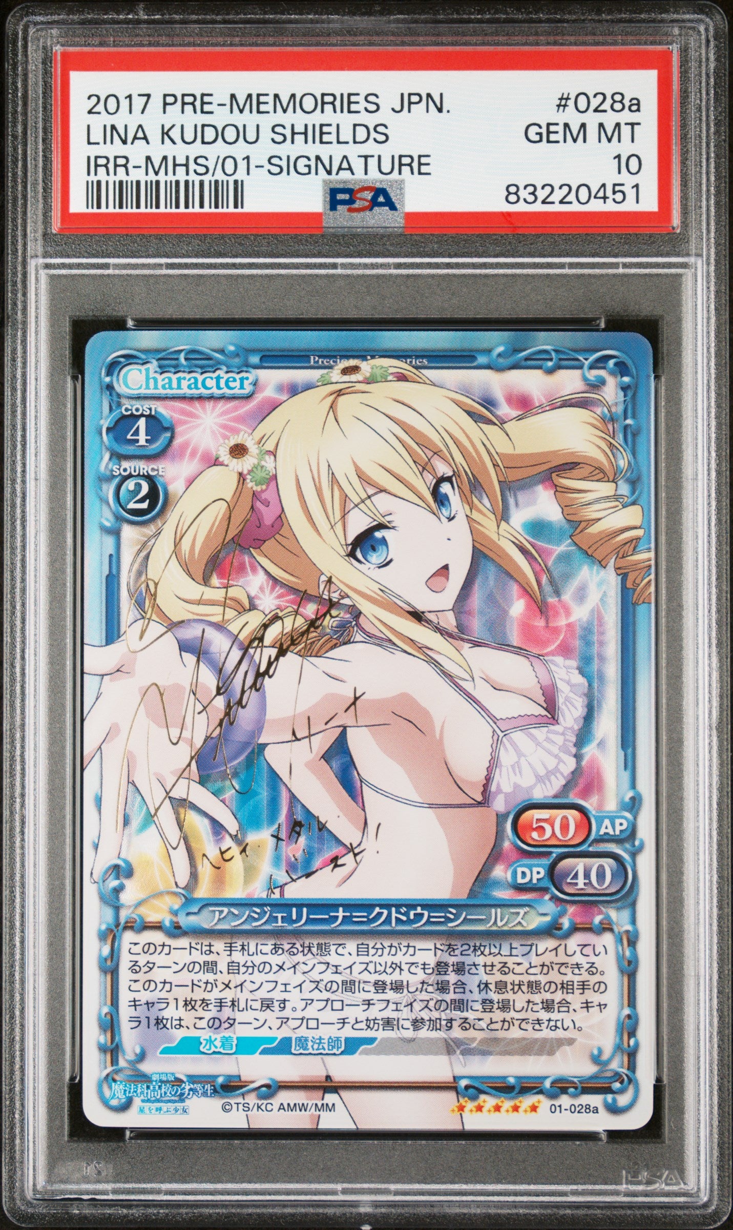 2017 Precious Memories Angelina Kudou Shields Signature PSA 10