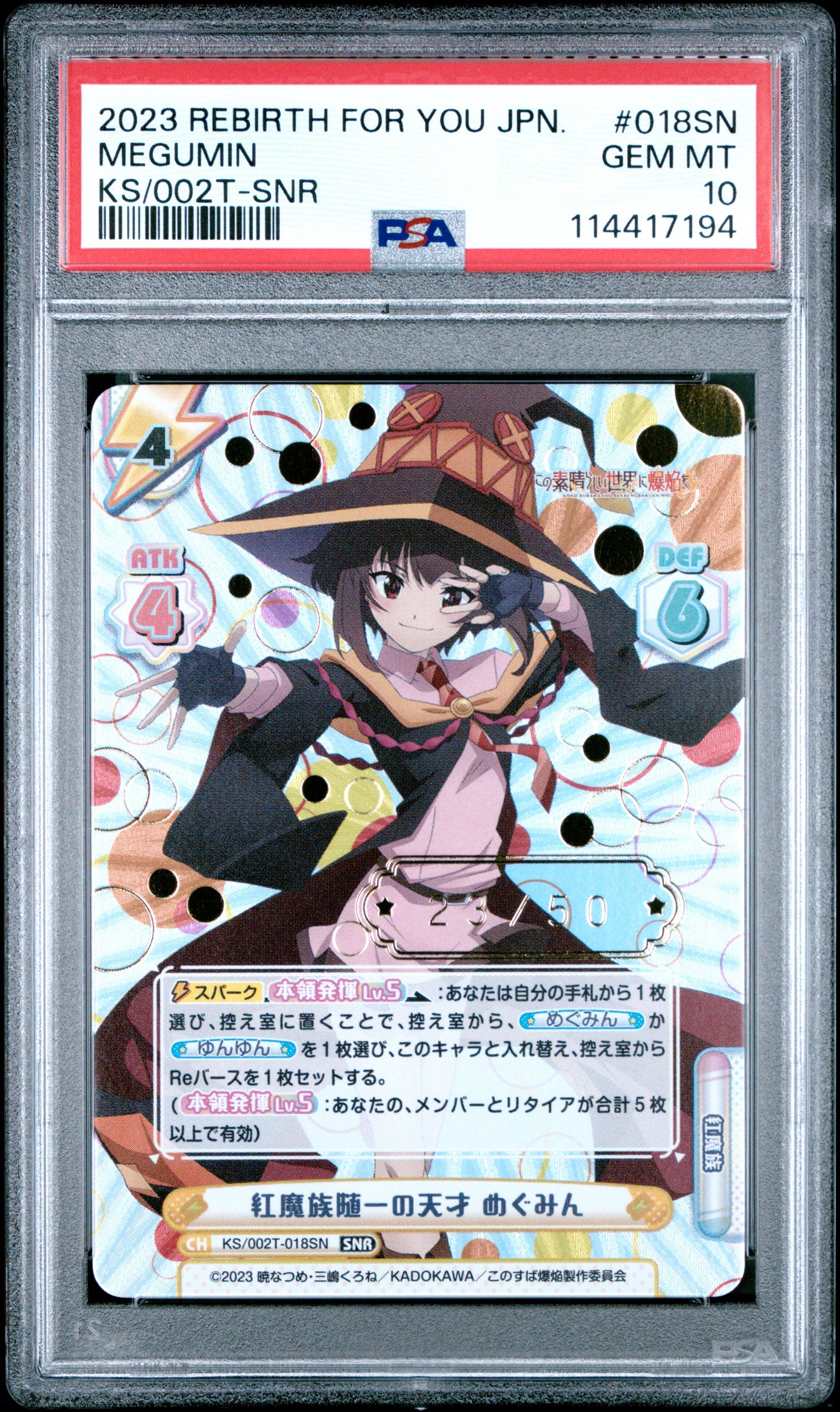 2023 Rebirth for You Megumin SNR PSA 10 & Yunyun SNR PSA 9 SET