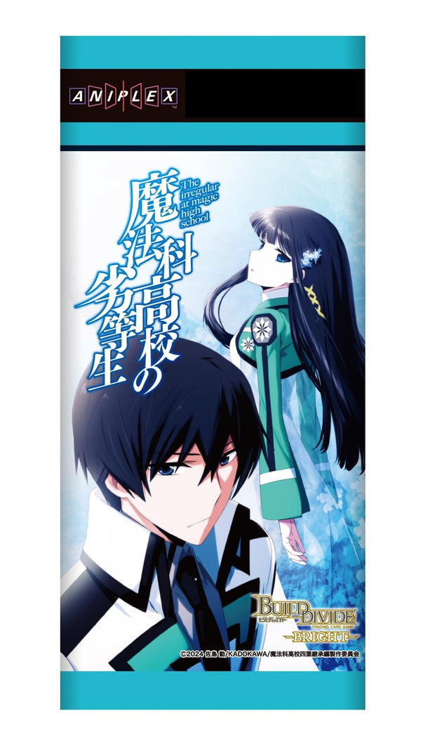 Sealed Case: Build Divide Irregular at Magic HS