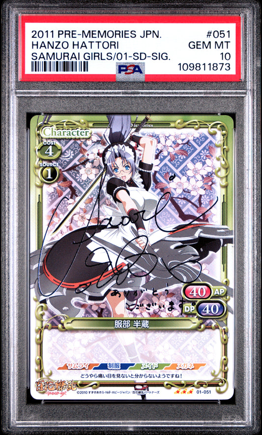 2011 Precious Memories Hanzo Hattori Samurai Girls PSA 10