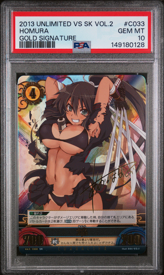 2013 Unlimited VS Senran Kagura Homura Signature PSA 10
